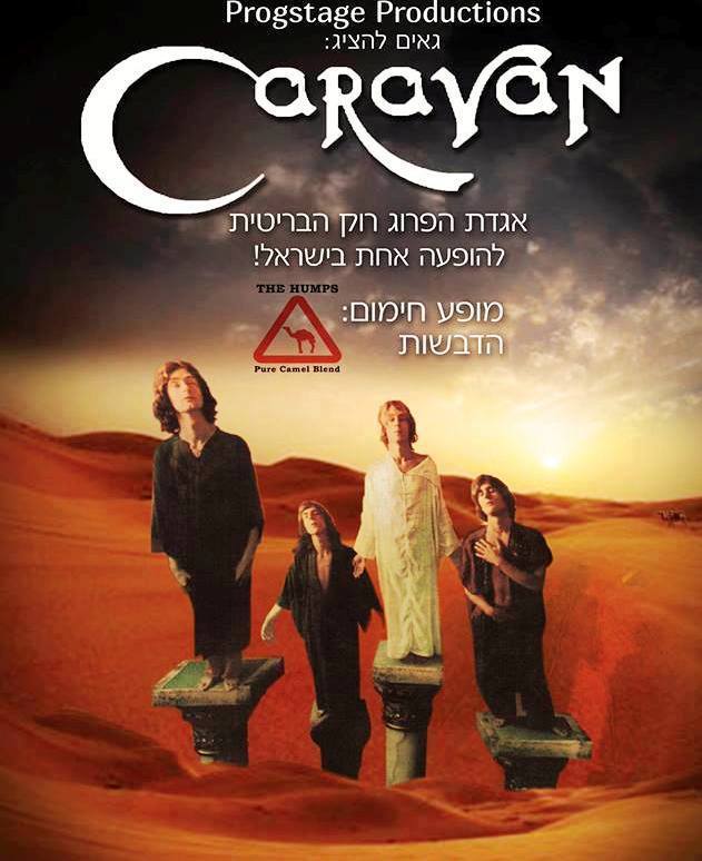 להקת קרוואן בישראל 2014