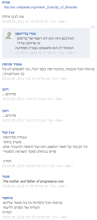 תמונות ישנות בארכיון