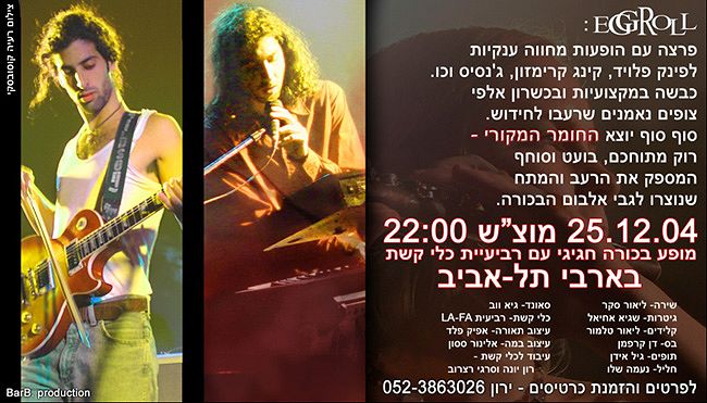 ����� ������ ����� 2004