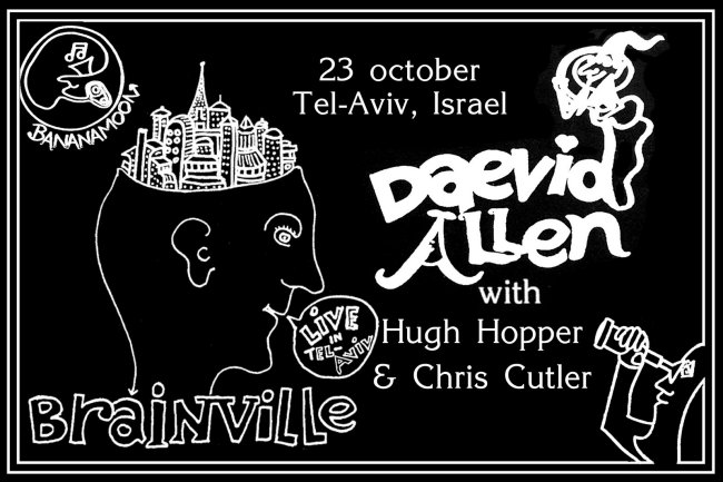 Brainville בישראל אוקטובר 2006