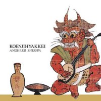 Koenjihyakkei - Angherr Shisspa