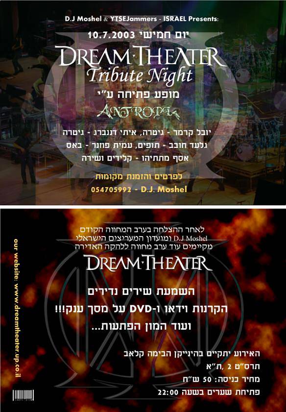 לחץ על התמונה כדי לעבור לאתר ההפקה