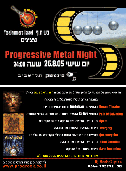 Progressive Metal Night