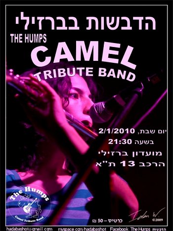 הדבשות בהופעה - ינואר 2010 - מועדון ברזילי, תל אביב