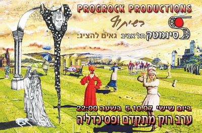 򸡠ø巠㭠ᱩ𮨷 ú젠ᩡ 5 ॷ襡ø 2007