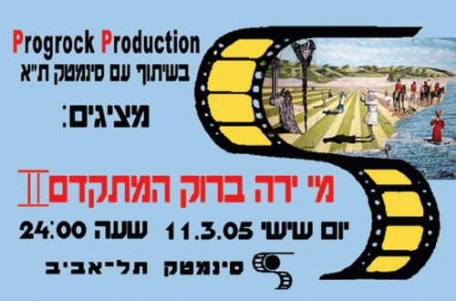 �� ��� ���� ������ II